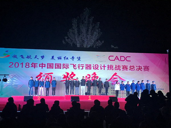 1539650350066.jpg 航模?3.jpg