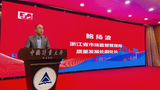 嫻欐睙鐪佸競鍦虹洃鐫g鐞嗗眬璐ㄩ噺鍙戝睍鍓闀塊矋鎵嘗鑷磋緸