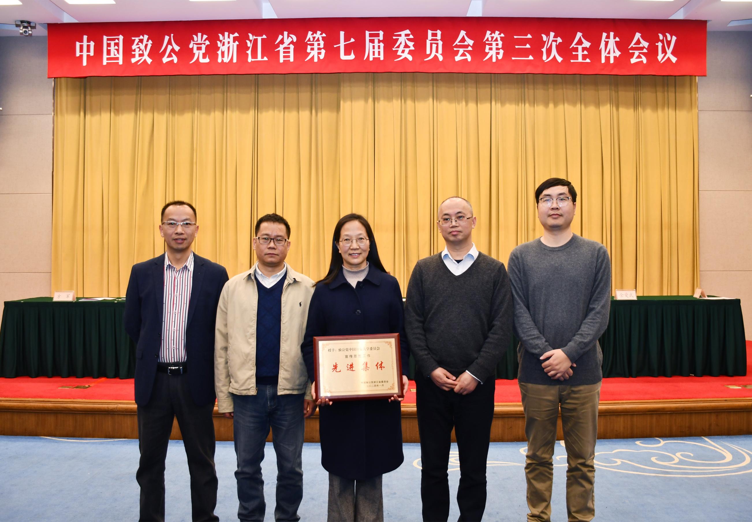 鑽h幏2023騫村害鐪佸浼?xì)涓墮骞琛ㄥ?