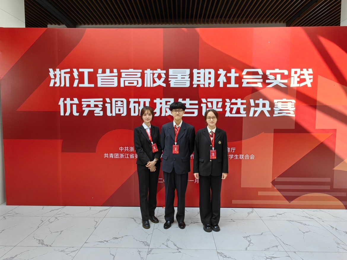 鐢熷懡瀛﹂櫌鈥滈『閾句箣琛屸€濆洟闃? vsbhref=
