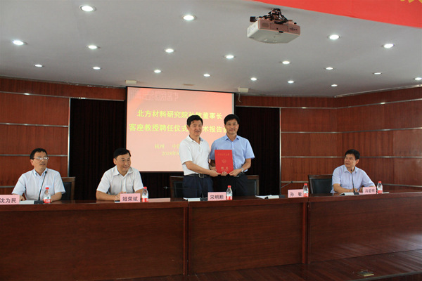 1538031938146.jpg 學術報告-光電11.jpg