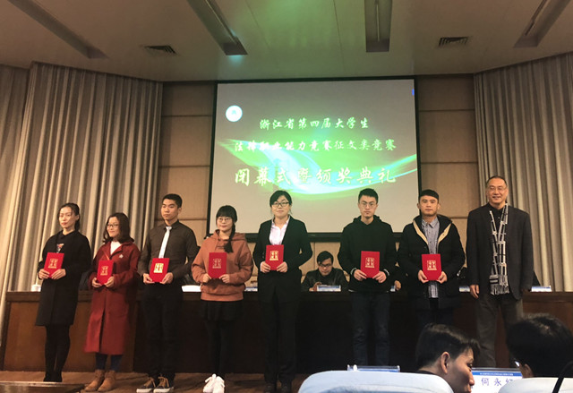 1513324949742.jpg 法学论文?_副本.jpg