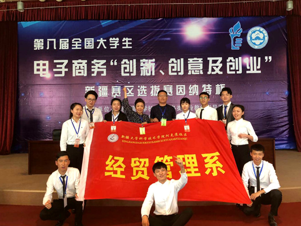 1529021544615.jpg 新疆1_副本.jpg