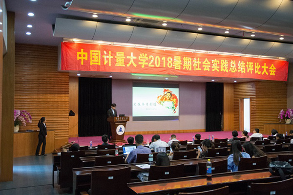 1538982689373.jpg 校实践评?2.jpg