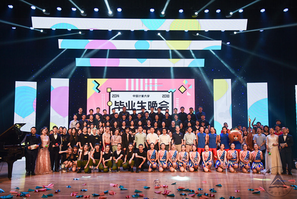 1529456514105.jpg 毕业晚会101.jpg
