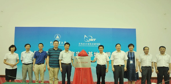 170629134139.jpg