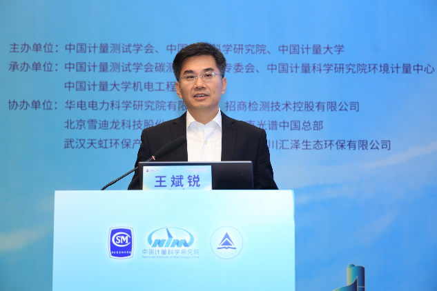 涓浗璁¢噺澶у鍓牎闀跨帇鏂岄攼鏁欐巿鑷磋緸