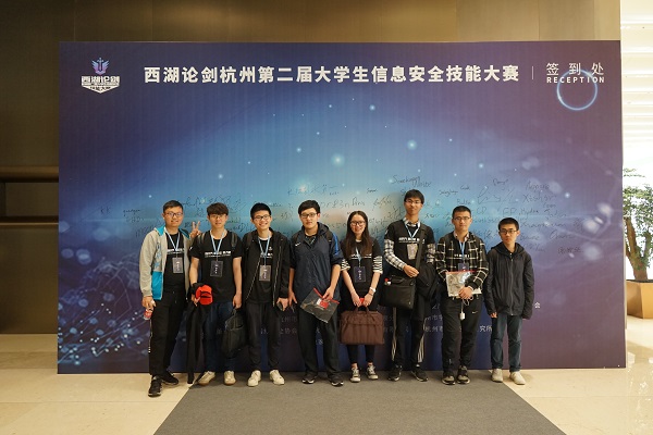1524903263372.jpg 淇℃伅瀹夊叏鎶€鑳借禌2.jpg