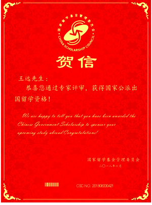 1537405693778.jpg 公派留學1_副本.jpg