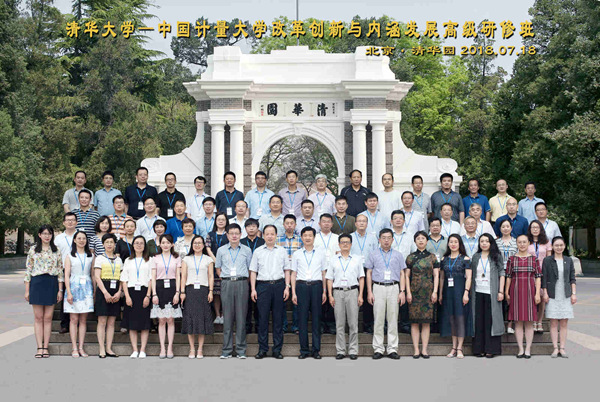 清華班11.jpg
