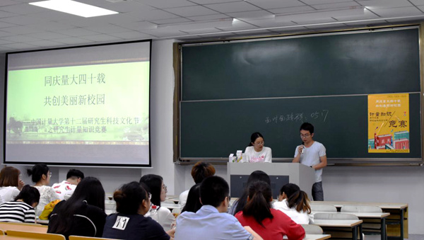 1526974392967.jpg 鐮旂┒鐢熺煡璇嗚禌1_鍓湰.jpg