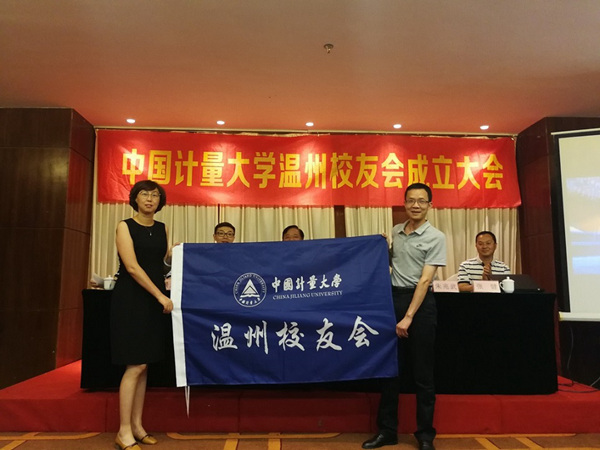 1534487844523.jpg 20180817温州校友?.jpg