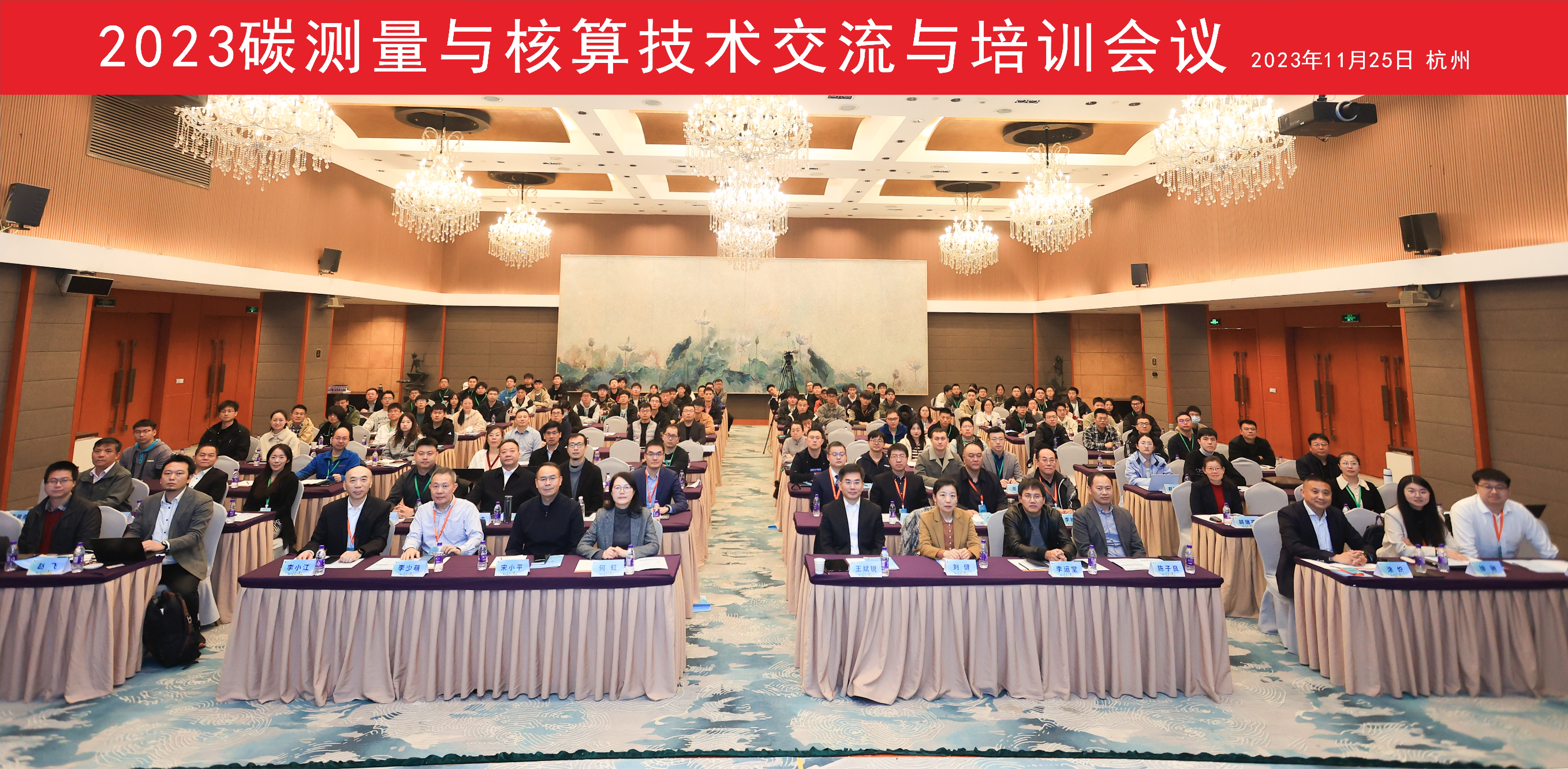 2023紕蟲祴閲忎笌鏍哥畻鎶€鏈氦嫻佷笌鍩硅浼?xì)璁? vsbhref=