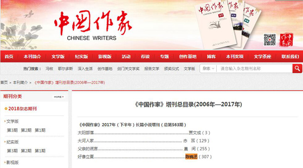 1521766774952.jpg 闄堥敠涓?鍒奯鍓湰.jpg