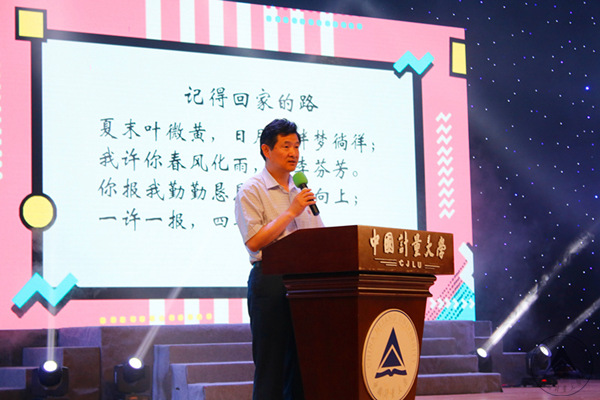 1529456497077.jpg 毕业晚会202.jpg
