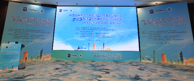 2023紕蟲祴閲忎笌鏍哥畻鎶€鏈氦嫻佷笌鍩硅浼?xì)璁? vsbhref=