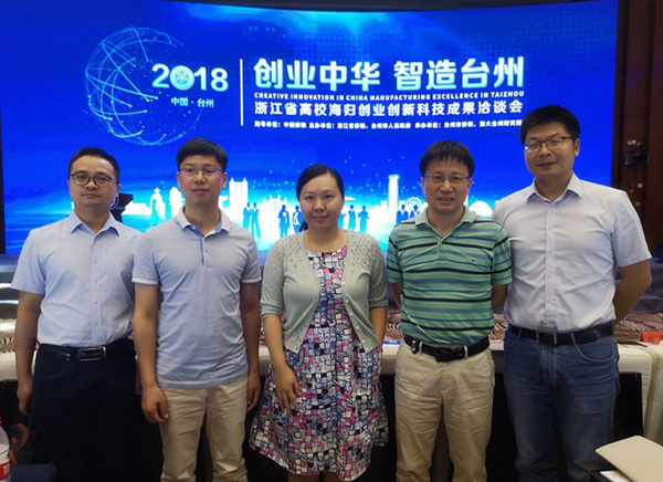 1535525068871.jpg 20180822归z谈?jpg